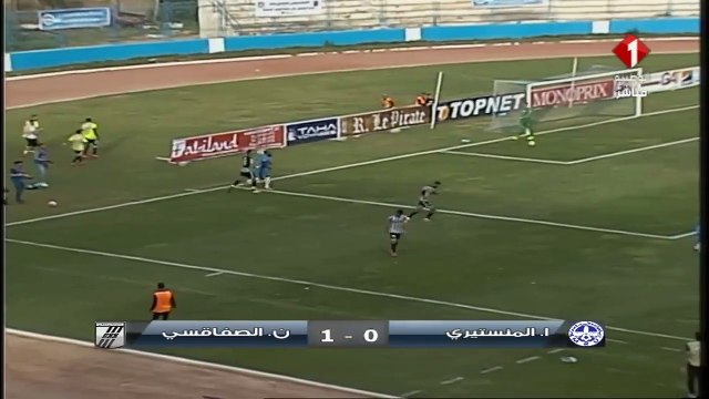 مقابلة الإتحاد المنستيري - النادي الصفاقسي الشوط الثاني
