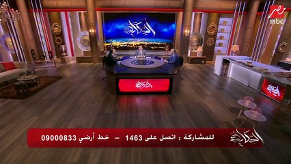 #الحكاية | كيف تكتشف الأخبار المزيفة على الإنترنت؟