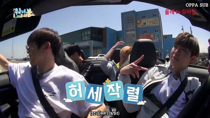 [ซับไทย] 180619 วอนนาทราเวล EP3