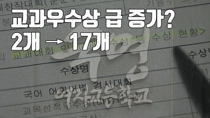 [자막뉴스] '숙명여고 쌍둥이' 치렀던 모든 시험 수사한다 / YTN