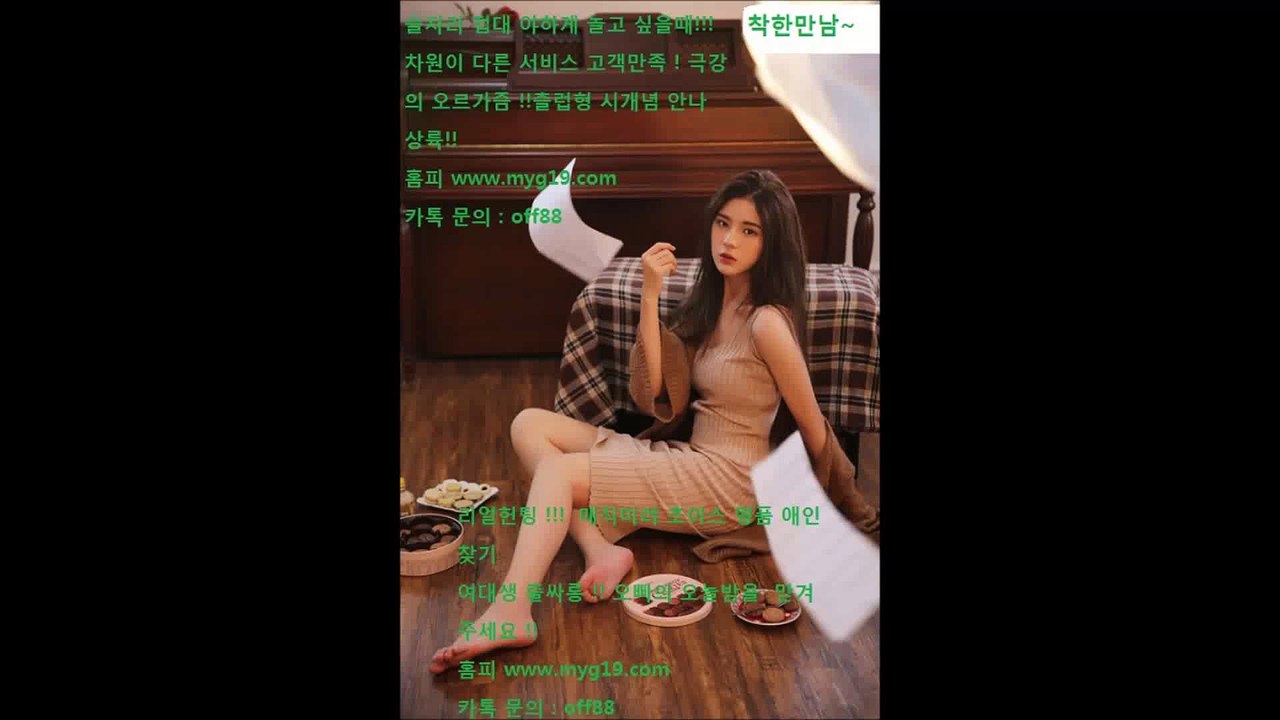 술자리 접대07