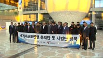세계태권도연맹 시범단, 평양 공연차 출국 / YTN