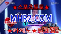 카지노게임하는법 MHR2쩜   C0M