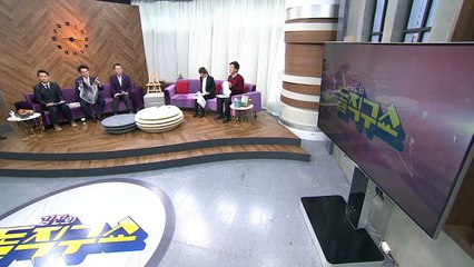 김진의 돌직구쇼 - 10월 30일 신문브리핑