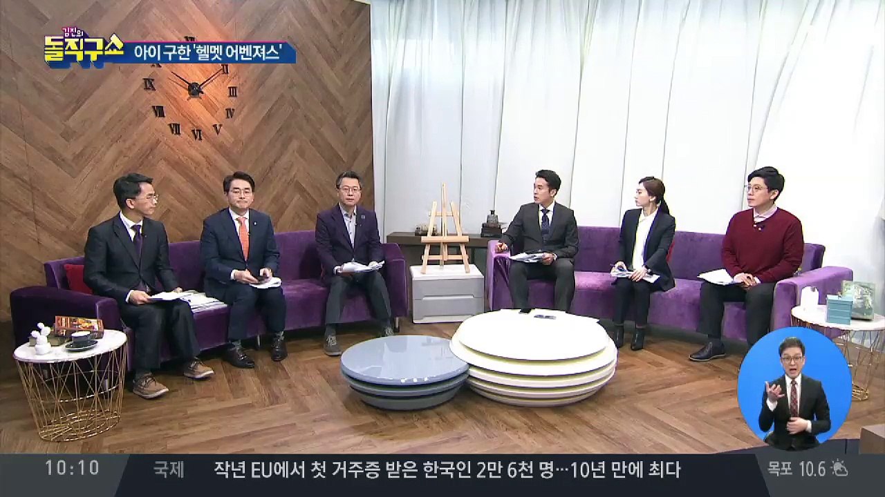 헬멧 녹이는 불길 뚫고 어린 목숨 구한 영웅들