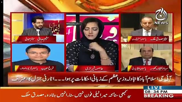 Nawaz Sharif Aur Asif Zardari Ke Beech Mein Kya Chal Raha Hai ?