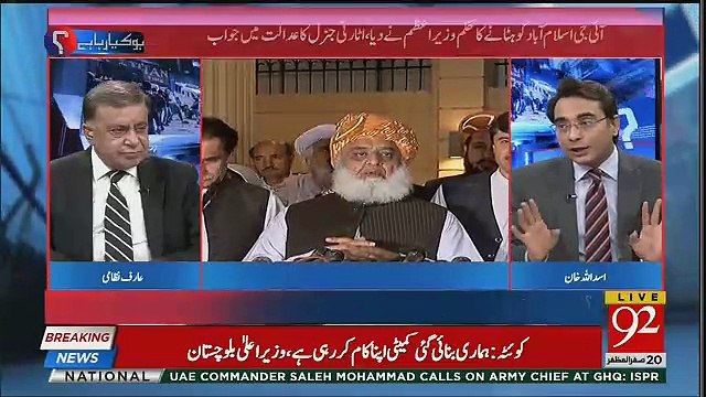 Arif Nizami Takes Class Of Maulana Fazal Ur Rehman For Calling Imran Khan Yahoodi Agent