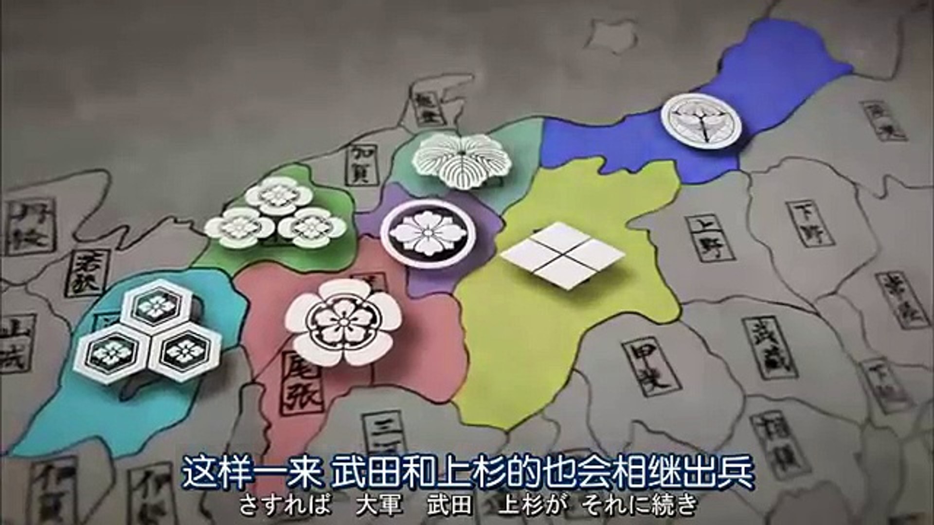 日劇 信長協奏曲 06 影片dailymotion