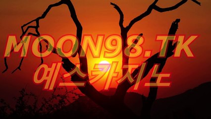 온라인바카라(/⊱∫ ＤＭＳ６４。CoM ∫⊰/)예스카지노