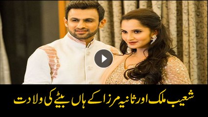 Sania Mirza, Shoaib Malik blessed with a baby boy