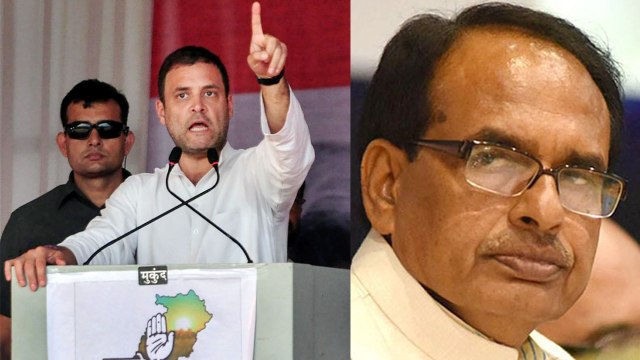 MP Election 2018:Rahul Gandhi के Allegations से तिलमिलाए Shivraj Singh करेंगे Case | वनइंडिया हिंदी