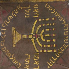 Balıkesir'de 2,5 Milyon Dolar Değerinde Tevrat Ele Geçirildi