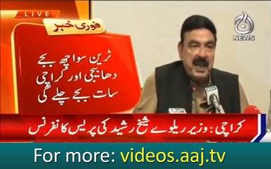 Sheikh Rasheed press conference in Karachi