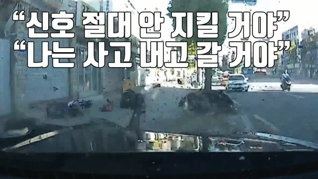 [자막뉴스] 철 없는 패기...시속 177km 광란의 도심 질주 / YTN