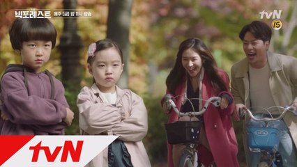 [9화 예고] 오늘부터 1일, 상훈♥청아! 그걸 지켜보는 보배X대한이 ㅋㅋㅋㅋ