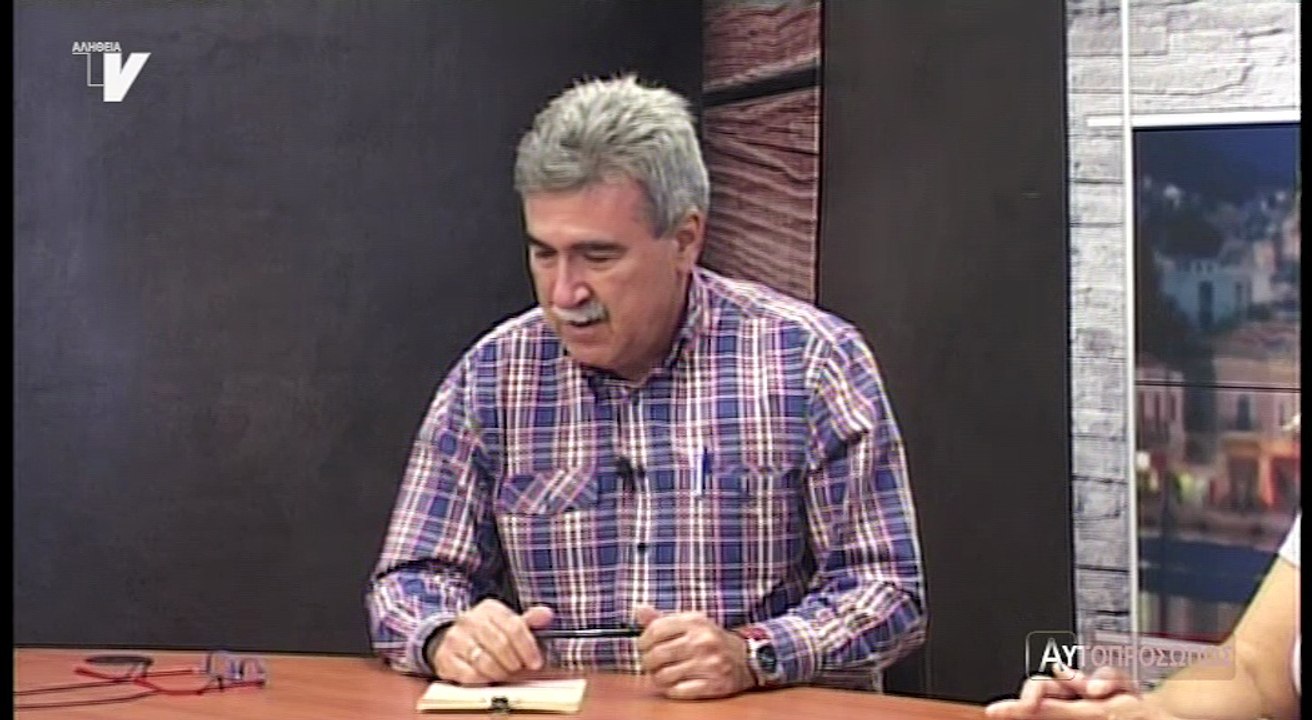 Αυτοπροσώπως_Πλακωτάρη Αθηνά_251018