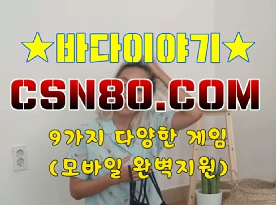 온라인릴게임, 릴게임야마토 ◐◐ CSN80 쩜 C오엠 ◐◐ 온라인릴게임