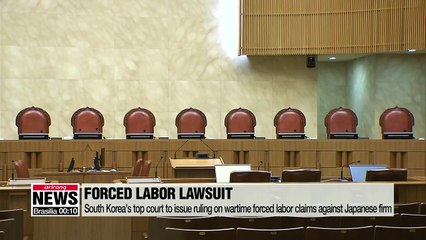 下载视频: South Korea’s top court to issue ruling on wartime forced labor claims against Japanese firm