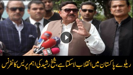 Minister for Railways Sheikh Rashid Ahmad talks to media in Karachi