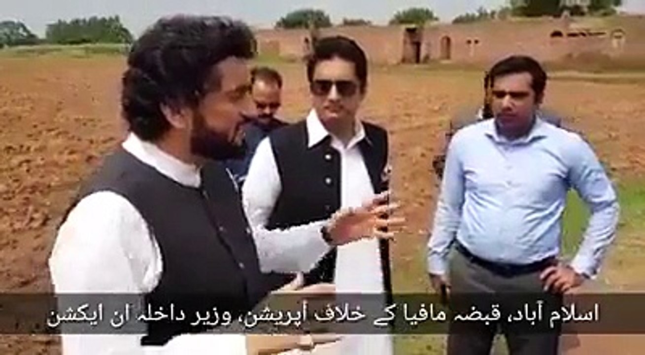 Shehryar afridi action against encroachment in Islamabad