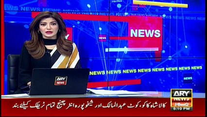 Mobile service suspended in Lahore