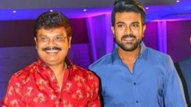 DVV Production House Clarify About Ram Charan Boyapati Srinu Movie