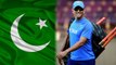India VS West Indies: Pakistani legend wants MS Dhoni in India T20 squad | वनइंडिया हिंदी