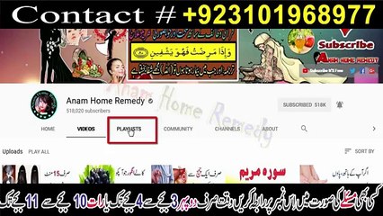 Health Benefits Of Garlic Milk In Urdu