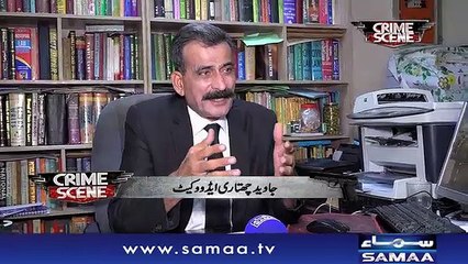 Crime Scene | Samaa TV | Oct 31, 2018