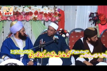 world-best-Mahfil-e-Husn-e-QIRRAT-at-Havailian-qari-syed-jamal-Husain-Khalid-2016