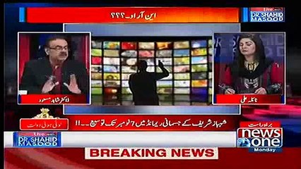 Dr Shahid Masood responds to charges against him In PTV corruption case
