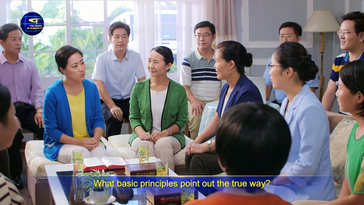 Christian Song 2018 | "The Principles for Seeking the True Way"