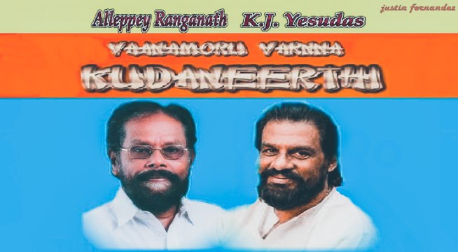 Vaanamoru Varnna Kudaneerthi ... Alleppey Ranganath and K.J. Yesudas