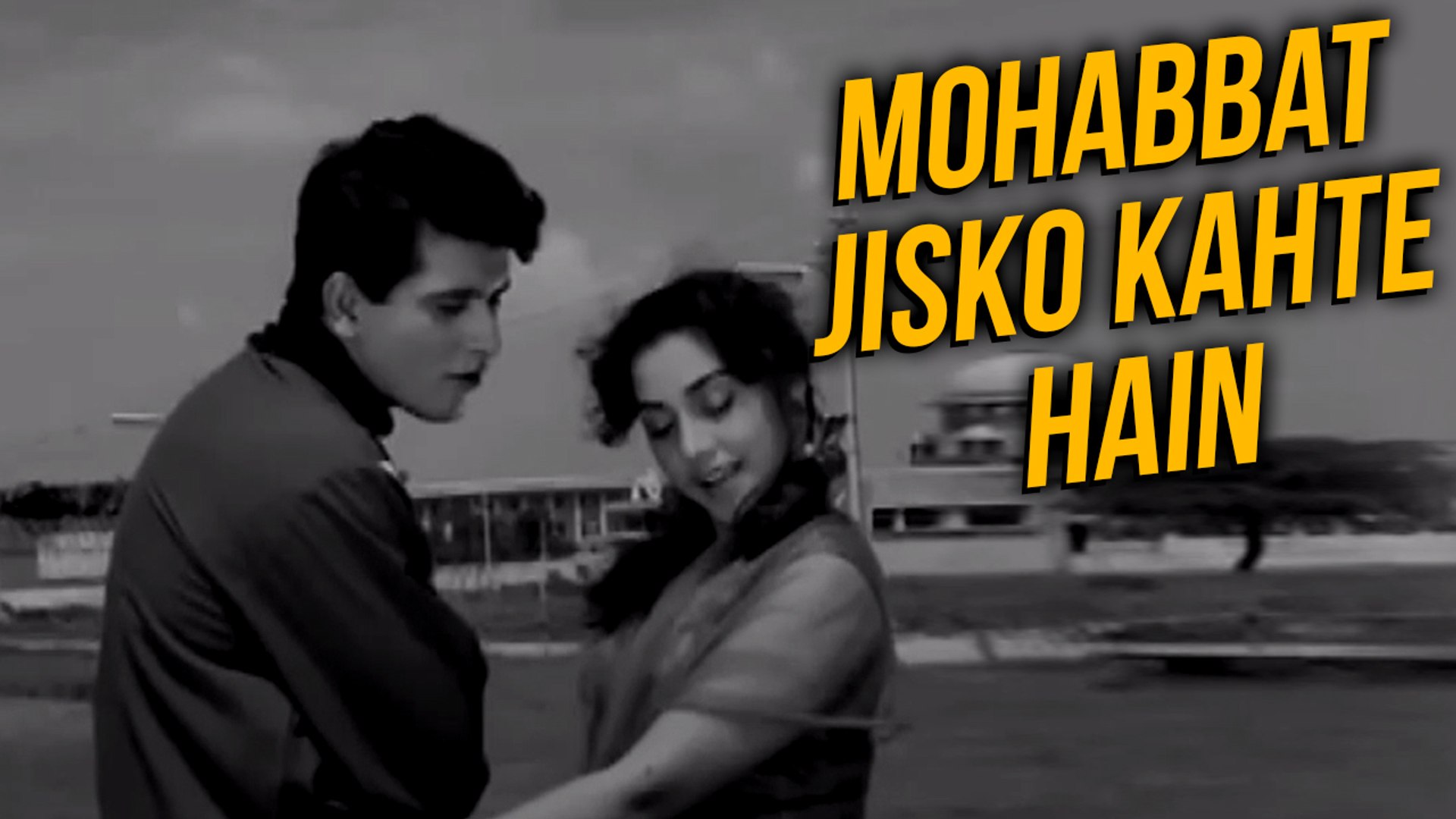 ⁣Mohabbat Jisko Kahte Hain | Maa Beta Songs | Manoj Kumar | Lata Mangeshkar Songs | Old Hindi Songs