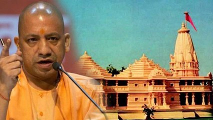 राम मंदिर मामले पर बोले सीएम योगी, न्याय मिलने में देरी अन्याय के समान