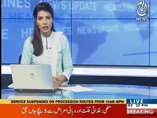 Bilawal Bhutto Ne APC Ke Mutaliq Kiya Faisla Karliya