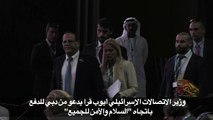 وزير اسرائيلي يدعو من دبي للدفع باتجاه 