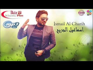 اسماعيل الجريح    احلى دبكات