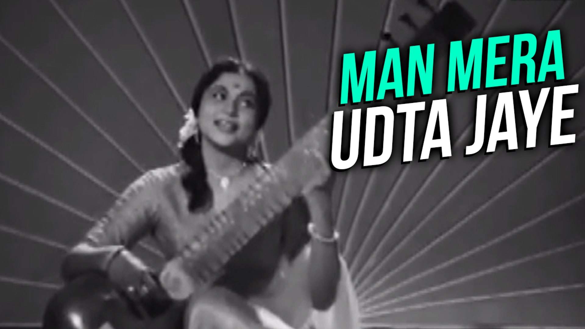 ⁣Man Mera Udta Jaye | Maa Beta Songs | Manoj Kumar | Lata Mangeshkar Songs | Old Hindi Songs