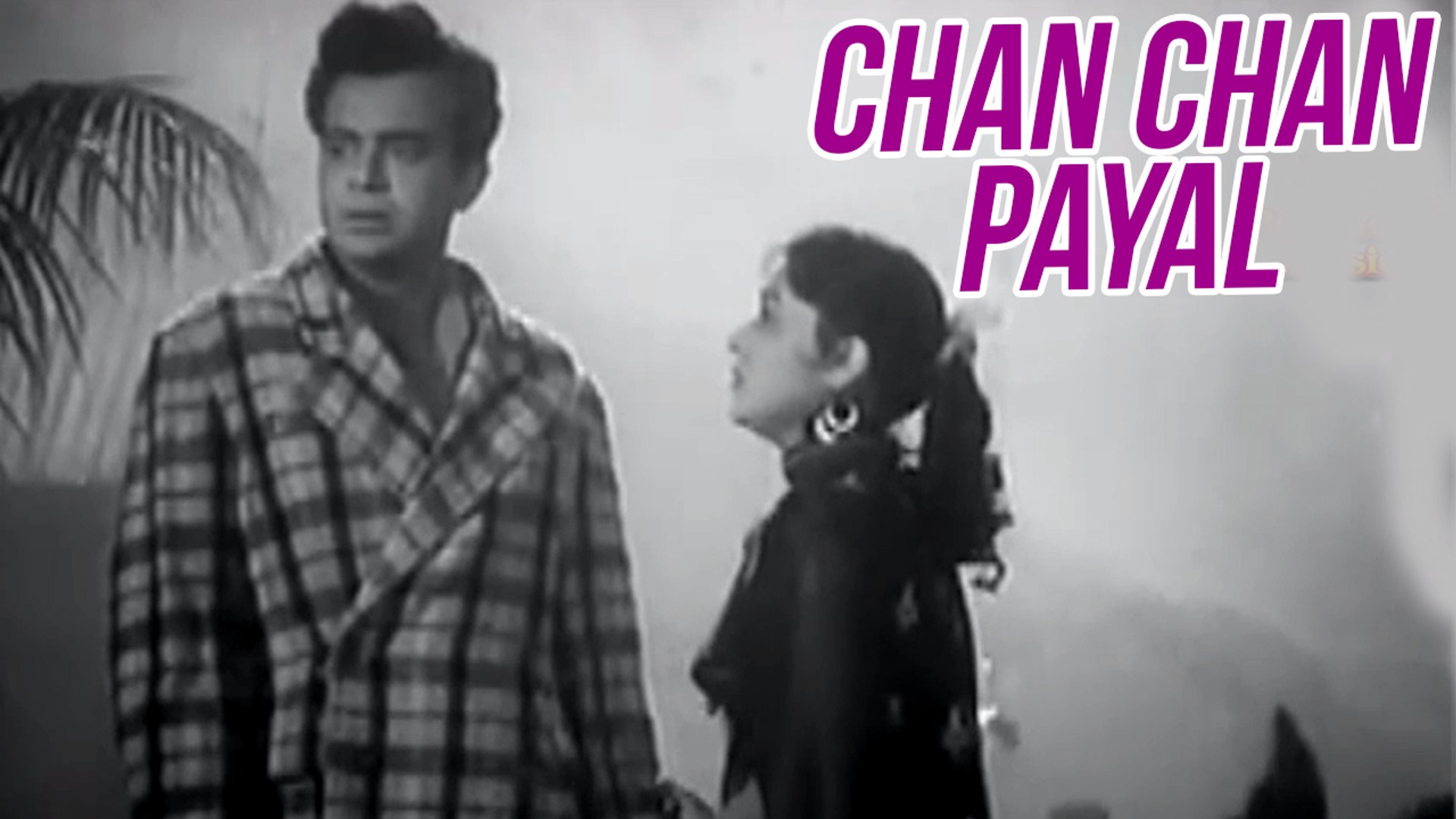 ⁣Chan Chan Payal | Maa Beta Songs | Manoj Kumar | Lata Mangeshkar | Manna Dey | Old Hindi Songs