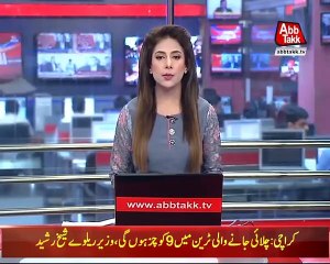 Information Minister Fawad Chaudhry Talks to Media – 30th October 2018