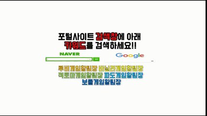 넷마블바둑이 말고 실전바둑이 루비게임 OIO-칠9I6-육176