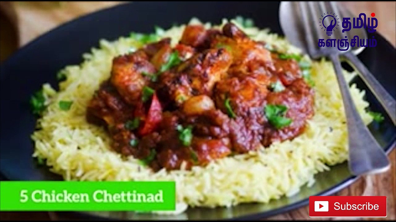 chicken briyani
