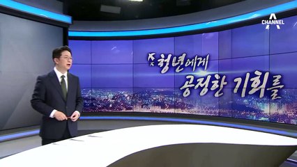 [단독]건설관리공사, 대학 동기 뽑고 채용문서 파기