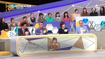 이 근육이 적으면 당뇨병, 심장 질환 부른다! (feat.40대 몸짱 의사♨)