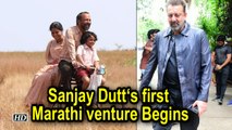 Sanjay Dutt ‘s first Marathi venture Begins