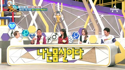 허벅지 근육이... 내장 지방을 막는다?! (#펜싱으로_완성)