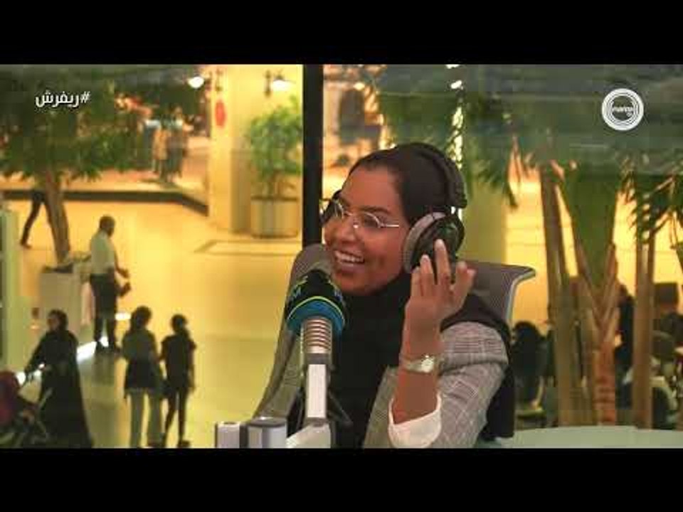 اسكوزمي ⚠: مع نضال الاحمدية، Ariana gran ،Ellen degeneres وغيرهم.. | #ريفرش‬⁩