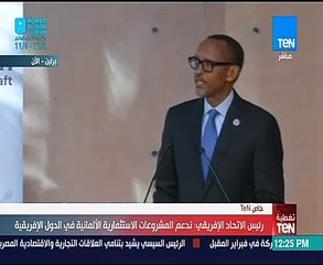 رئيس الاتحاد الإفريقى: ندعم استثمار ألمانيا بدول القارة