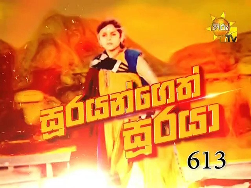 Soorayangeth Sooraya - 613 - 30th October 2018